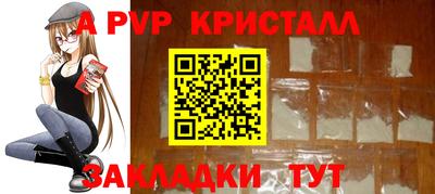 ешки Аша