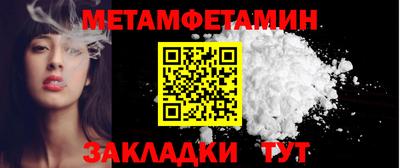 ешки Аша