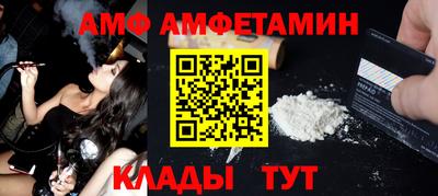 ешки Аша
