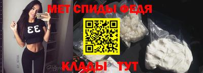меф Ачхой-Мартан
