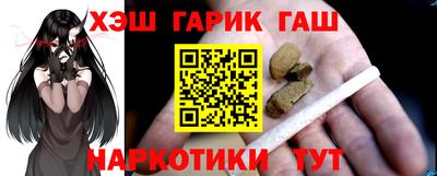 спайс Баксан