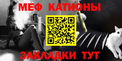 спайс Баксан
