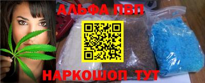 ешки Аша