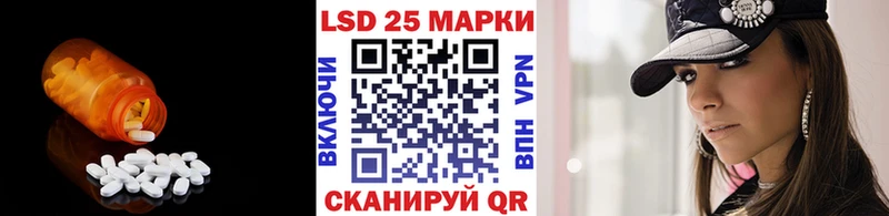 Лсд 25 экстази ecstasy  магазин продажи наркотиков  Радужный 