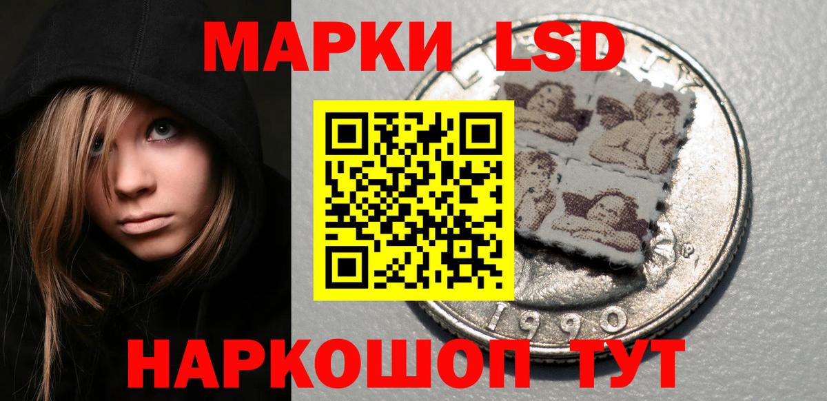 LSD-25 экстази кислота  Вход с VPN  Радужный  LSD-25 экстази кислота 