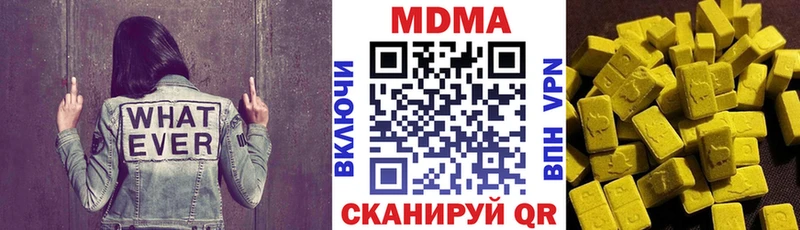 даркнет сайт  Радужный  МДМА Molly 