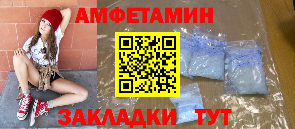 Радужный  МЕТАМФЕТАМИН витя  Вход с VPN  МЕТАМФЕТАМИН витя 