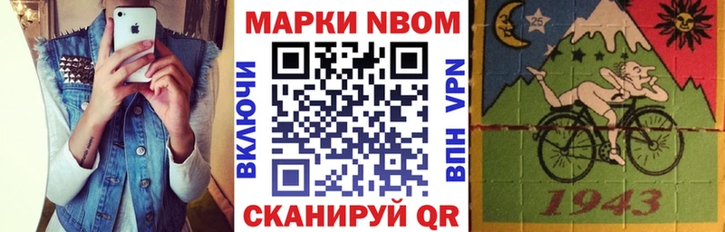 Марки 25I-NBOMe 1500мкг  hydra ссылка  Радужный 