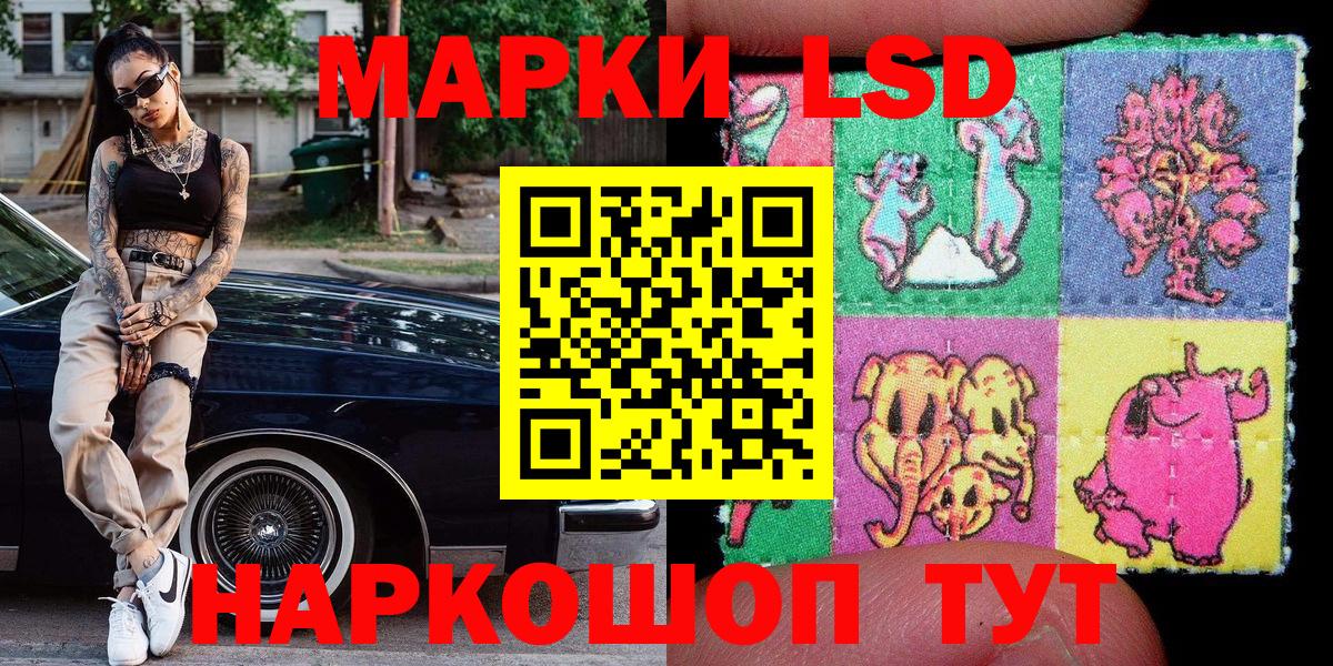 Радужный  Марки 25I-NBOMe 1,8мг  Вход с VPN  Марки 25I-NBOMe 1,8мг 