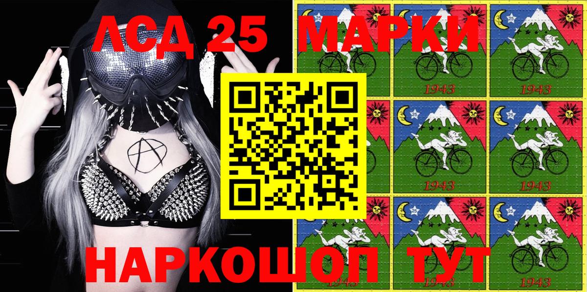 Марки NBOMe 1500мкг Радужный