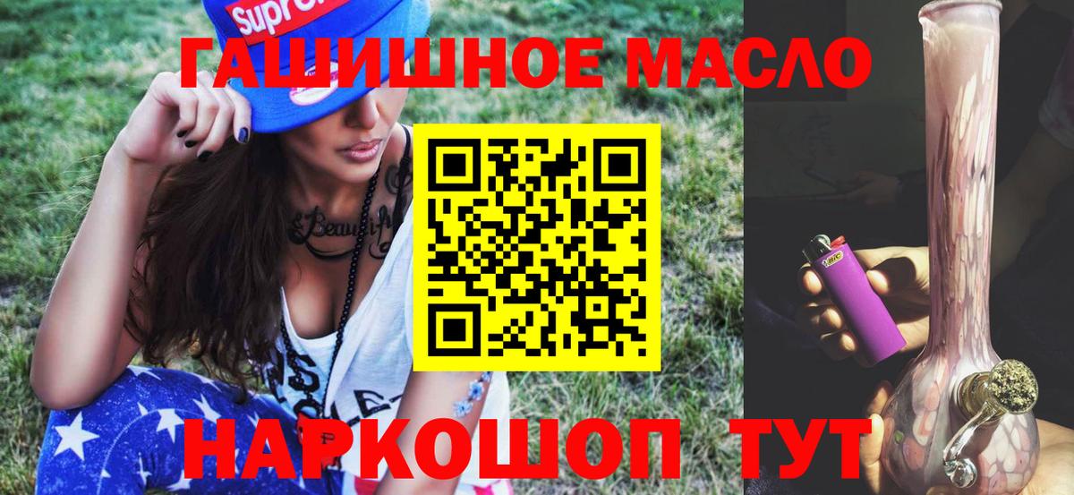Дистиллят ТГК THC oil Радужный