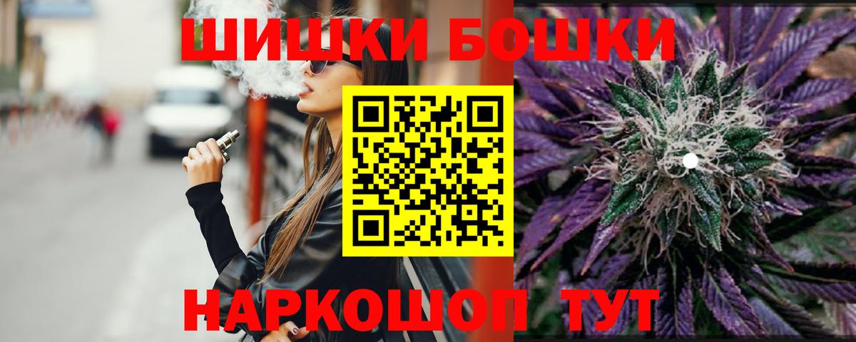 Радужный  Канабис тримм  Конопля семена  Вход с VPN 